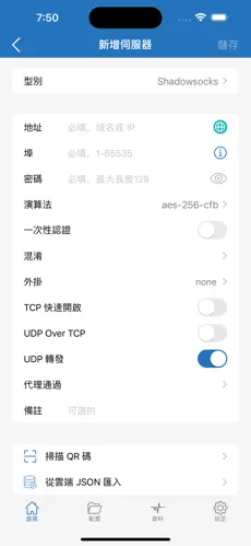 西部世界梯子传送门android下载效果预览图